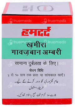 Hamdard Khamira Gawzaban Ambari 150gm