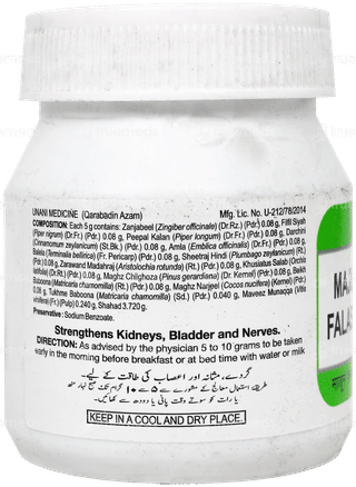 Hamdard Majun Falasfa 150Gm
