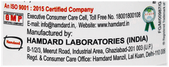 Hamdard Majun Falasfa 150Gm