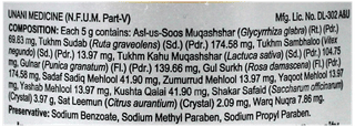 Hamdard Majun Mughalliz Jawahar Wali 125 Gm