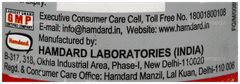 Hamdard Majun Mughalliz Jawahar Wali 125 Gm