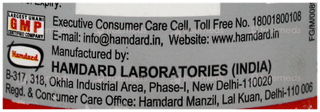 Hamdard Majun Mughalliz Jawahar Wali 125 Gm