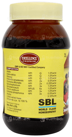 Sbls Alfalfa Malt Chocolate Flavour 450gm
