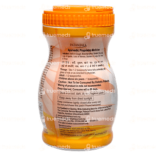 Patanjali Ayurveda Chyawanprash 1000 GM