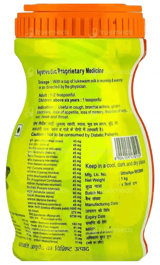 Patanjali Ayurveda Chyawanprash 1000Gm