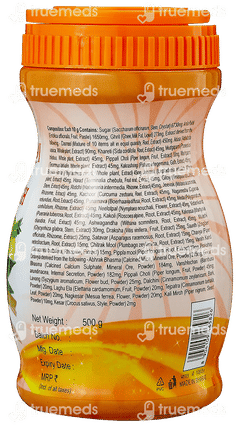 Patanjali Special Chyawanprash 500gm