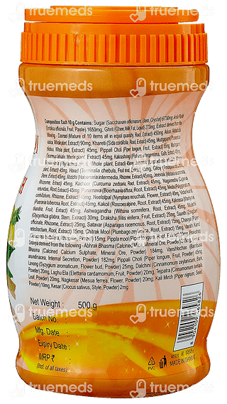 Patanjali Special Chyawanprash 500gm