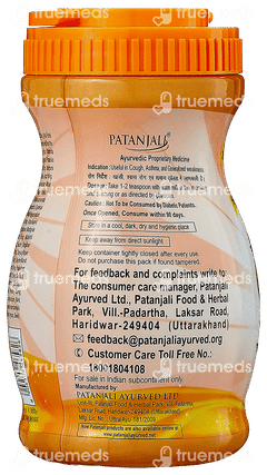 Patanjali Special Chyawanprash 500gm