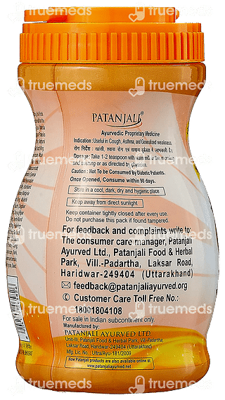 Patanjali Special Chyawanprash 500gm