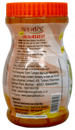 Patanjali Special Chyawanprash 500Gm