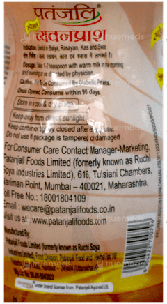 Patanjali Special Chyawanprash 500Gm