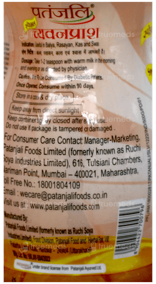 Patanjali Special Chyawanprash 500Gm