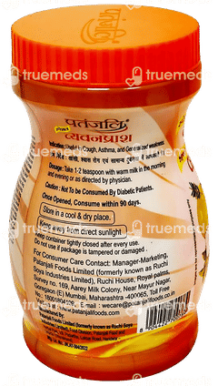 Patanjali Special Chyawanprash 1kg