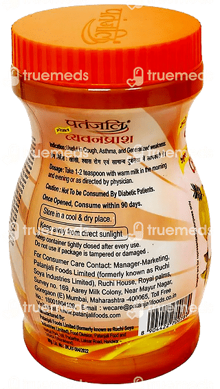 Patanjali Special Chyawanprash 1000gm