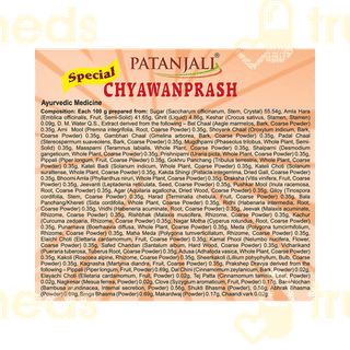 Patanjali Special Chyawanprash 1kg
