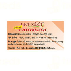 Patanjali Special Chyawanprash 1kg