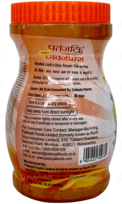 Patanjali Special Chyawanprash 1Kg Patanjali Special Chyawanprash 1Kg