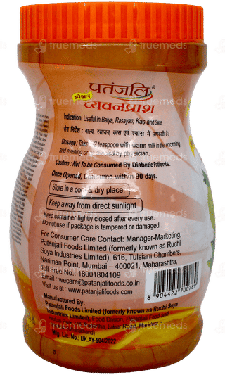 Patanjali Special Chyawanprash 1Kg