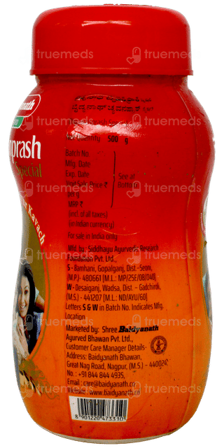 Baidyanath Chyawanprash Special 500Gm