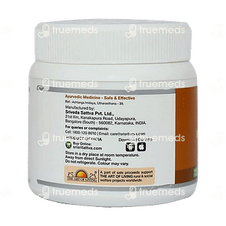 Sri Sri Tattva Brahma Rasayana Paste 250 GM