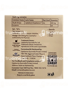 Upakarma Ayurveda Pure Shilajit Resin Form 15gm