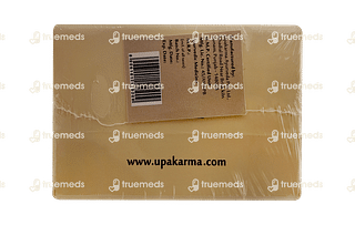 Upakarma Ayurveda Pure Shilajit Resin Form Paste 30 GM