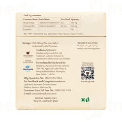 Upakarma Ayurveda Pure Shilajit Resin Form With Ashwagandha 20gm Upakarma Ayurveda Pure Shilajit Resin Form With Ashwagandha 20gm
