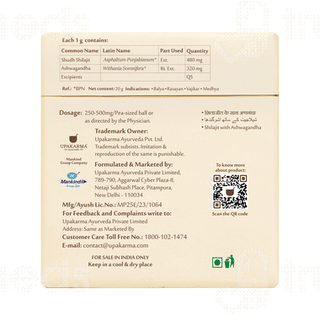Upakarma Ayurveda Pure Shilajit Resin Form With Ashwagandha 20gm