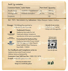 Upakarma Ayurveda Pure Shilajit Resin Form With Ashwagandha 20gm