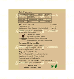 Upakarma Ayurveda Pure Shilajit Resin Form With Gold Dust 20gm