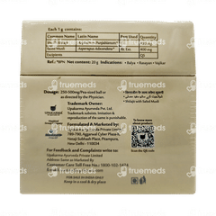 Upakarma Ayurveda Pure Shilajit Resin Form With Safed Musli 20gm