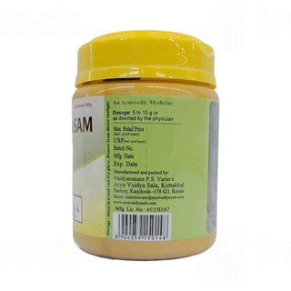 Kottakkal Ayurveda Chyavanaprasam 500 GM