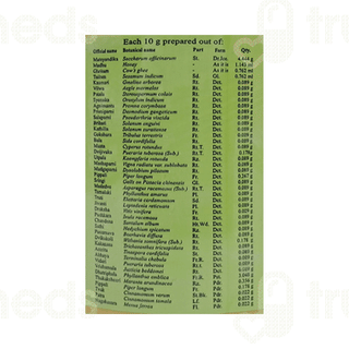 Kottakkal Ayurveda Chyavanaprasam 500 GM