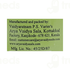 Kottakkal Ayurveda Chyavanaprasam 500 GM