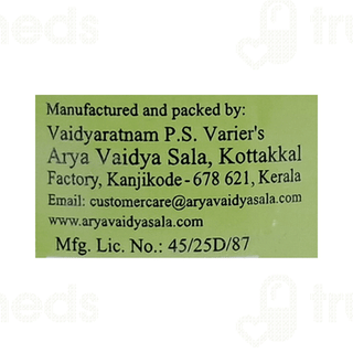 Kottakkal Ayurveda Chyavanaprasam 500 GM