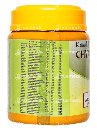 Kottakkal Ayurveda Chyavanaprasam 500 GM