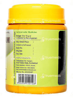 Kottakkal Ayurveda Chyavanaprasam 500 GM Kottakkal Ayurveda Chyavanaprasam 500 GM