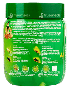 Kerala Ayurveda Chyavanprash 500gm