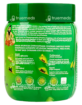 Kerala Ayurveda Chyavanprash 500 GM