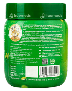 Kerala Ayurveda Chyavanprash 500gm