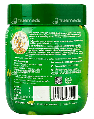 Kerala Ayurveda Chyavanprash 500 GM