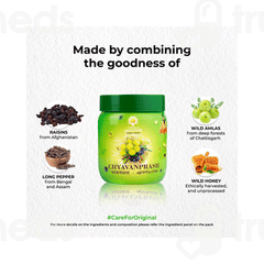 Kerala Ayurveda Chyavanprash 500gm