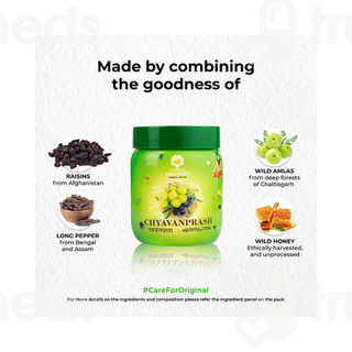 Kerala Ayurveda Chyavanprash 500gm