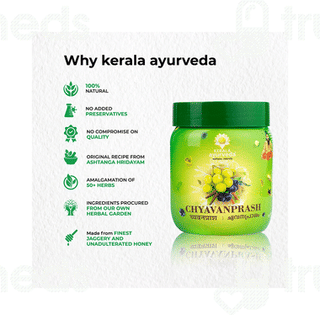 Kerala Ayurveda Chyavanprash 500gm