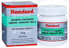 Hamdard Khamira Gawzaban Ambari Jawahar Wala 75 GM