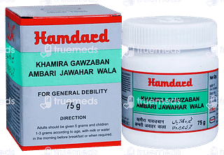 Hamdard Khamira Gawzaban Ambari Jawahar Wala 75 GM