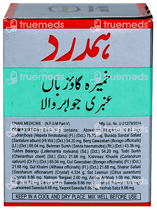 Hamdard Khamira Gawzaban Ambari Jawahar Wala 75 GM