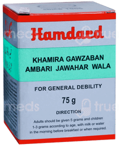 Hamdard Khamira Gawzaban Ambari Jawahar Wala 75Gm