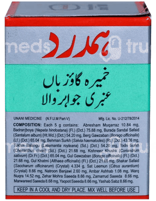 Hamdard Khamira Gawzaban Ambari Jawahar Wala 75Gm