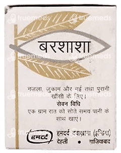 Hamdard Barshasha 60gm
